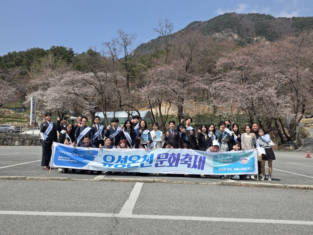 봉사부(축제홍보지원)