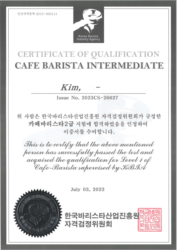 1학년 전원 바리스타 자격증 취득