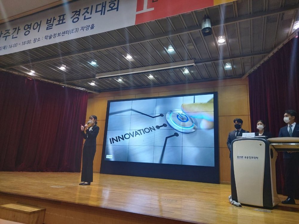 2020학년 2학기 영어발표경진대회