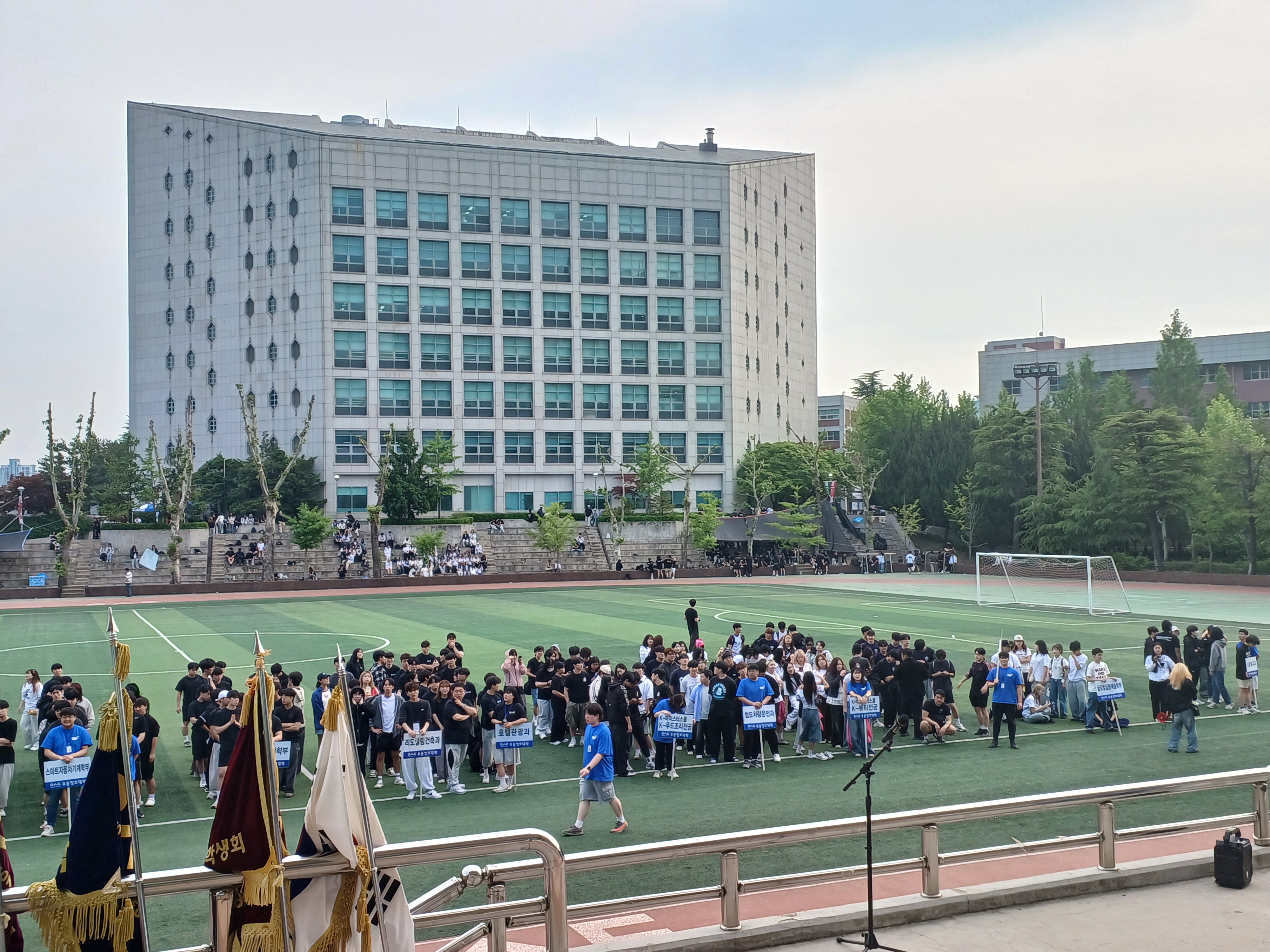 2025 체육대회