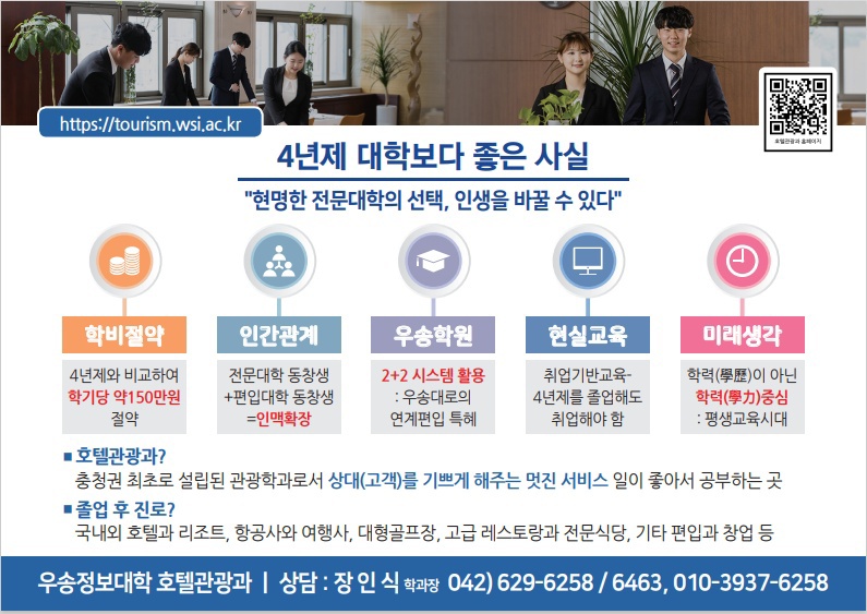 평생 계속 교육의 힘 ~!!