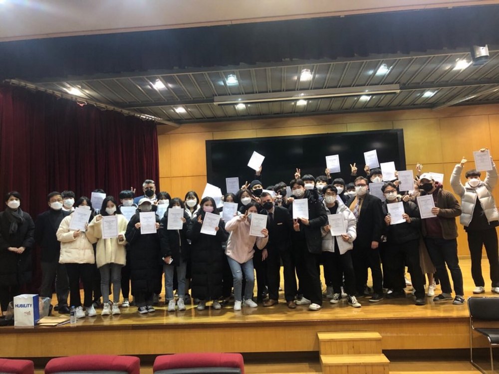 2학기 종강 시상식
